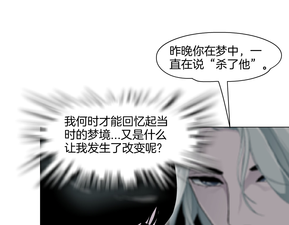 雕塑 第5话 雕塑课 第48页
