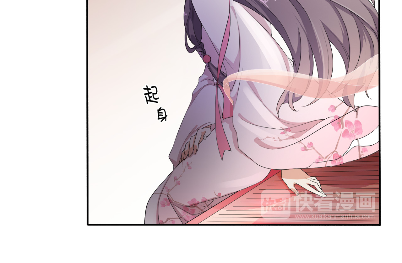 傲娇王爷嚣张妃 第2话 阴我？我加倍奉还！ 第22页
