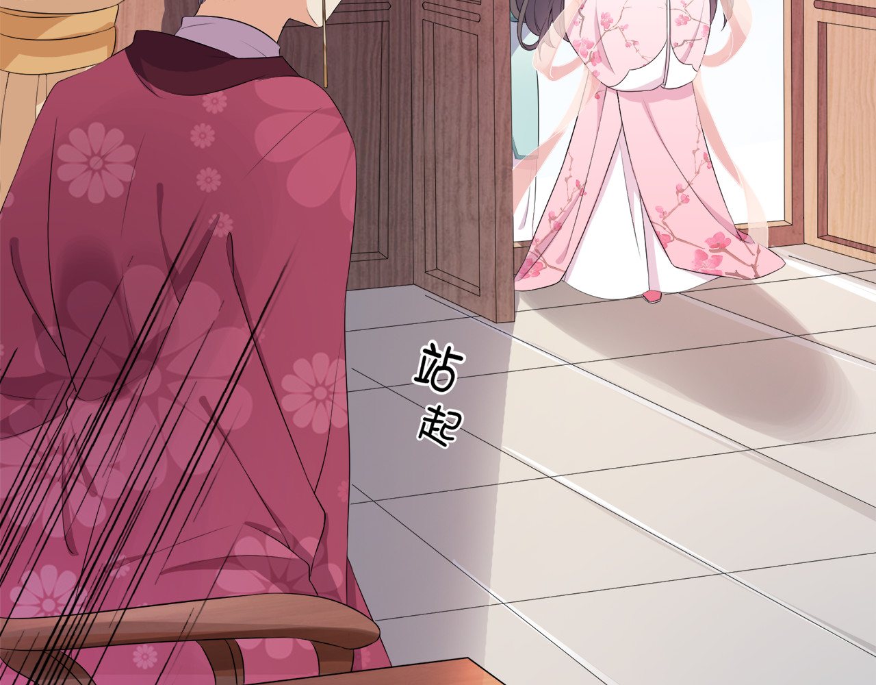 傲娇王爷嚣张妃 第2话 阴我？我加倍奉还！ 第40页