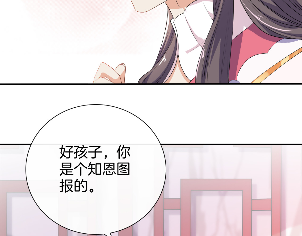 傲娇王爷嚣张妃 第2话 阴我？我加倍奉还！ 第58页