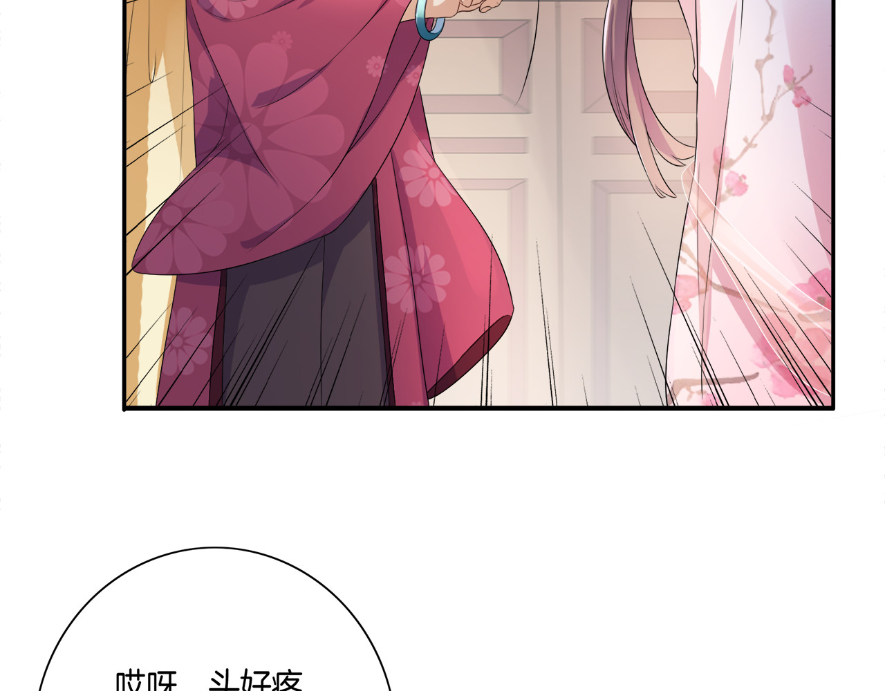傲娇王爷嚣张妃 第2话 阴我？我加倍奉还！ 第73页