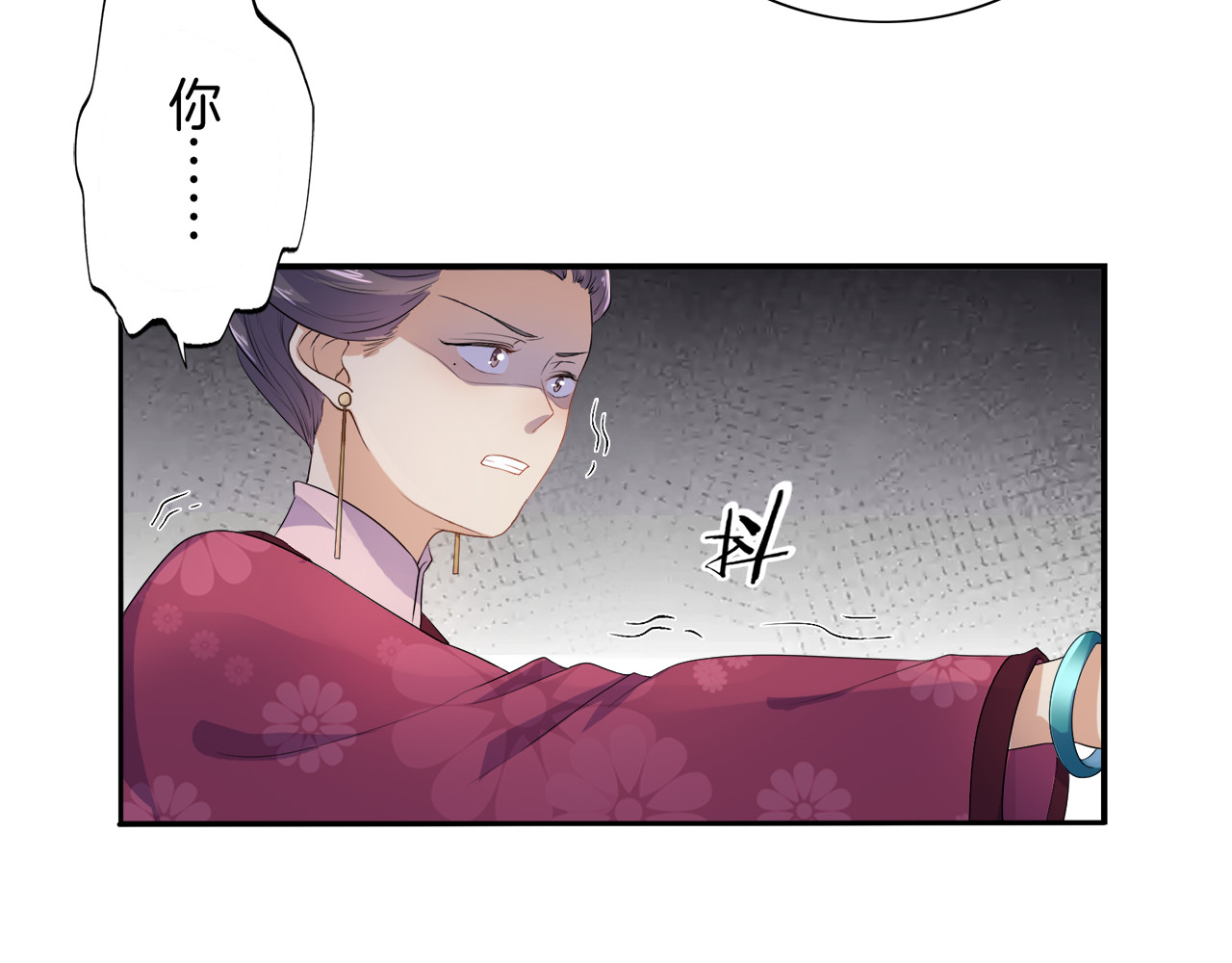 傲娇王爷嚣张妃 第2话 阴我？我加倍奉还！ 第76页