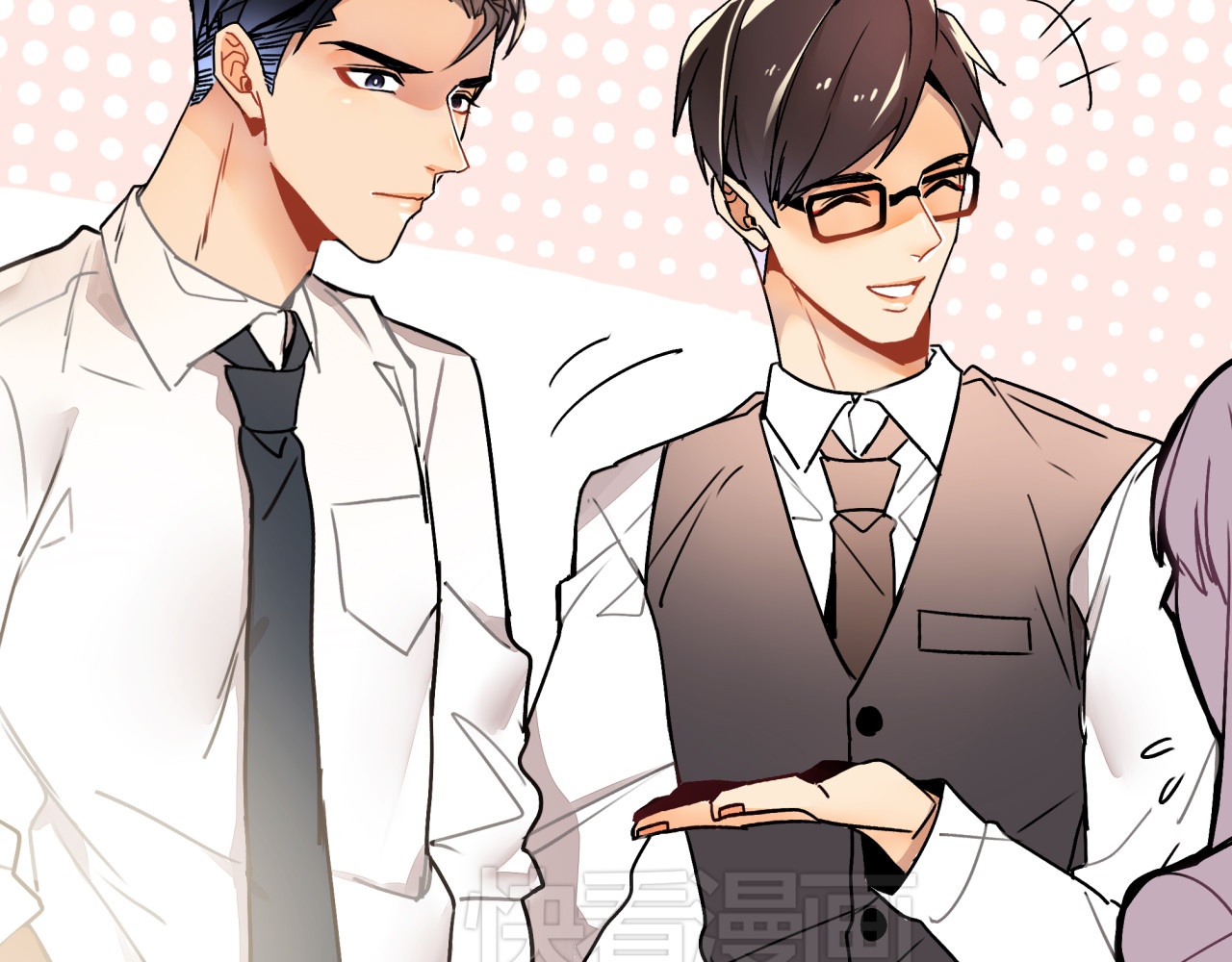 实习女总裁 第3话 女学生被侵权 第20页