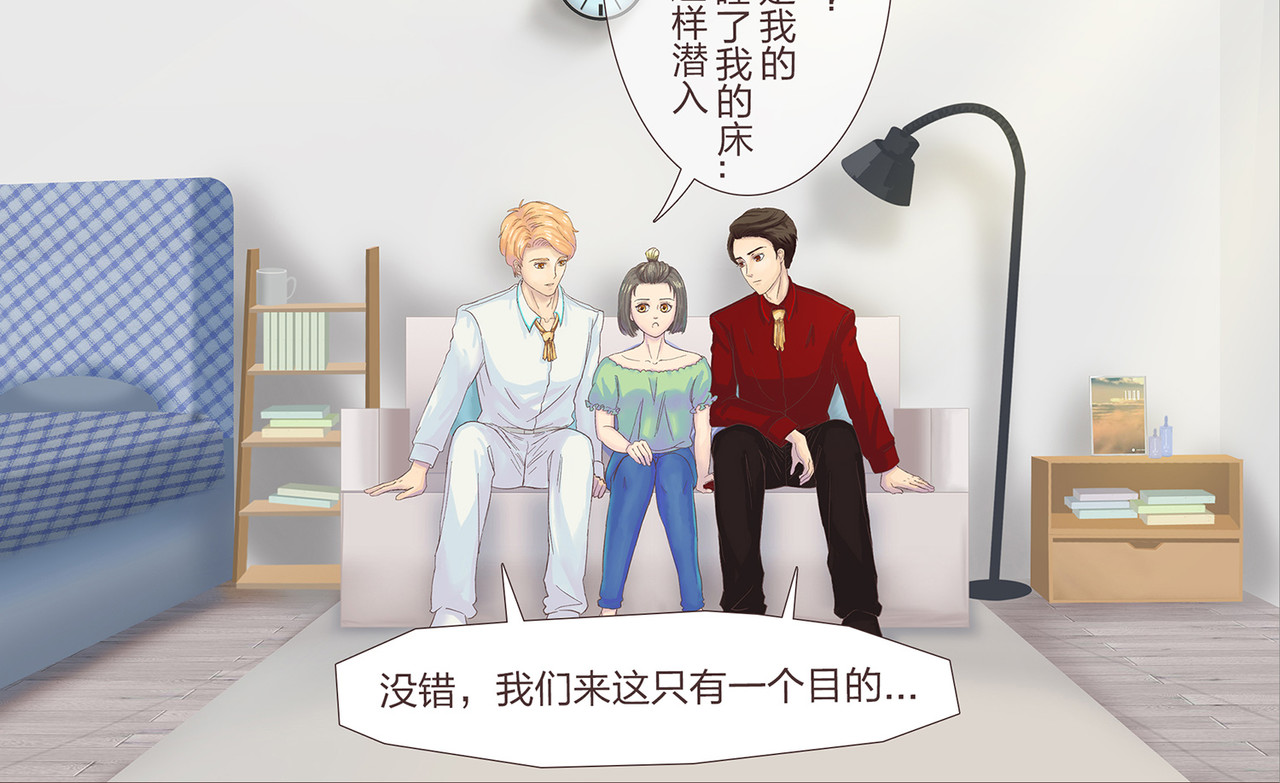 我的成败代理 那是我的床（一） 第18页