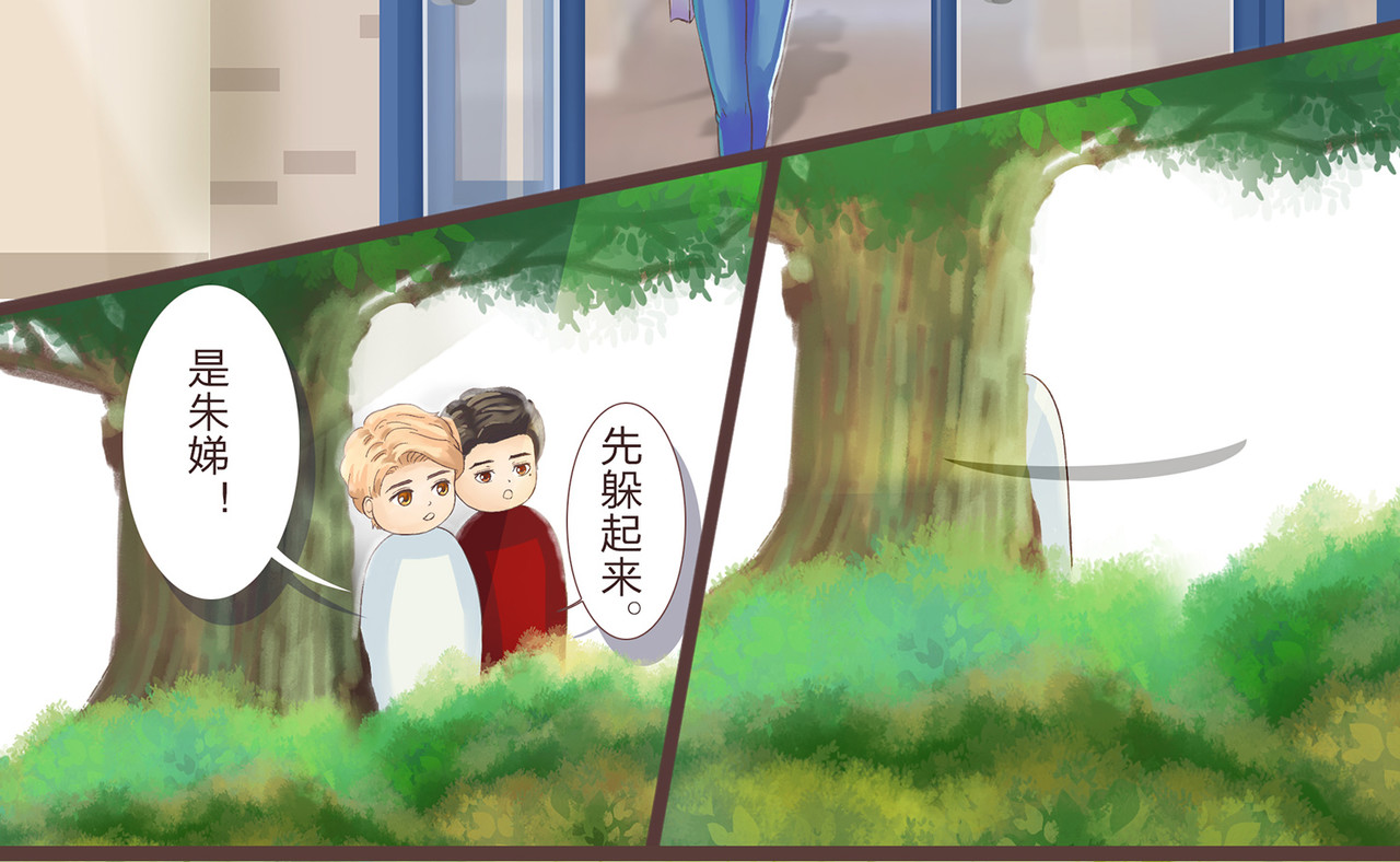 我的成败代理 那是我的床（一） 第10页