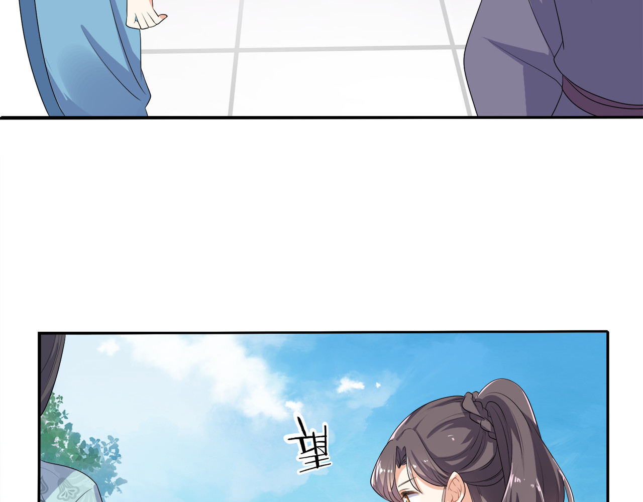 傲娇王爷嚣张妃 第3话 我看你就是欠揍 第16页
