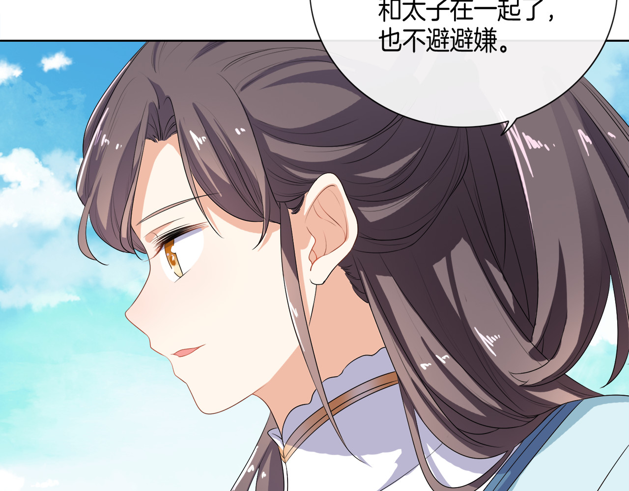 傲娇王爷嚣张妃 第3话 我看你就是欠揍 第18页