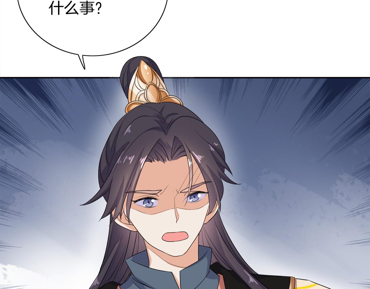 傲娇王爷嚣张妃 第3话 我看你就是欠揍 第26页