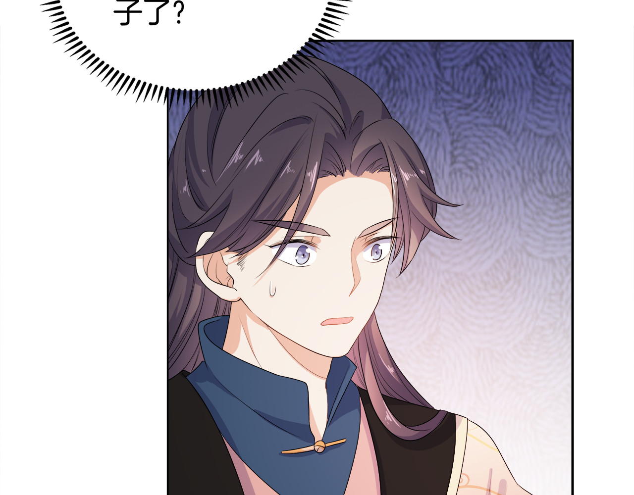 傲娇王爷嚣张妃 第3话 我看你就是欠揍 第31页