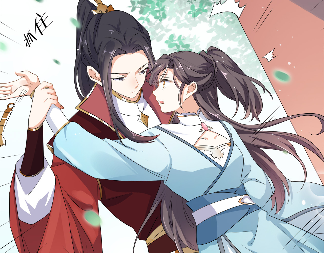 傲娇王爷嚣张妃 第3话 我看你就是欠揍 第55页