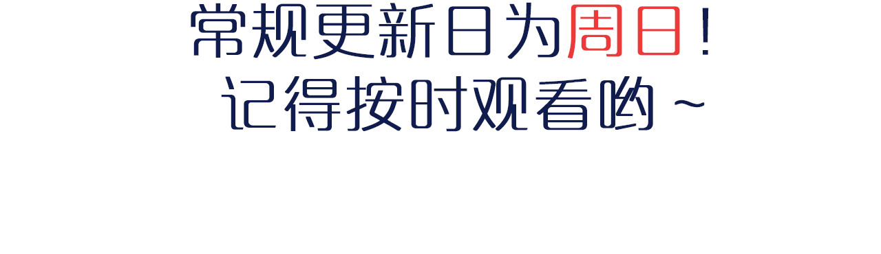 傲娇王爷嚣张妃 第3话 我看你就是欠揍 第75页