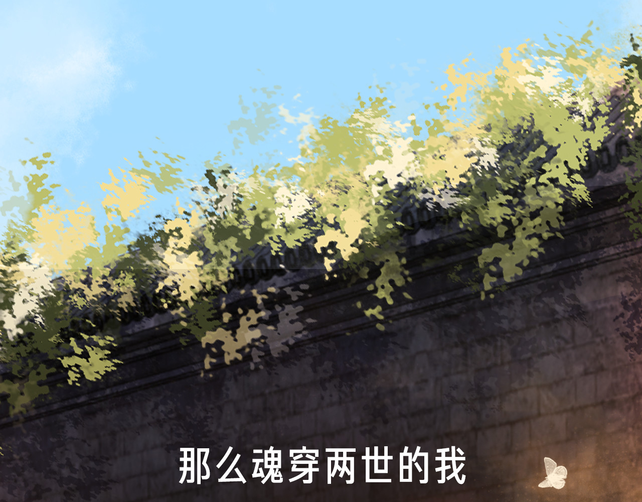 我的皇姐不好惹 第2页