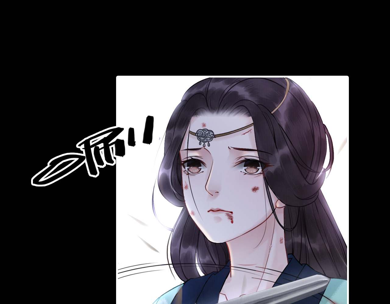 我的皇姐不好惹 序章 绝世小奶攻攻略霸气公主 第17页