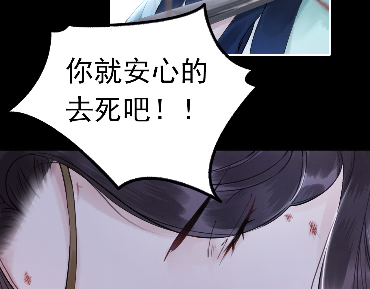 我的皇姐不好惹 序章 绝世小奶攻攻略霸气公主 第18页