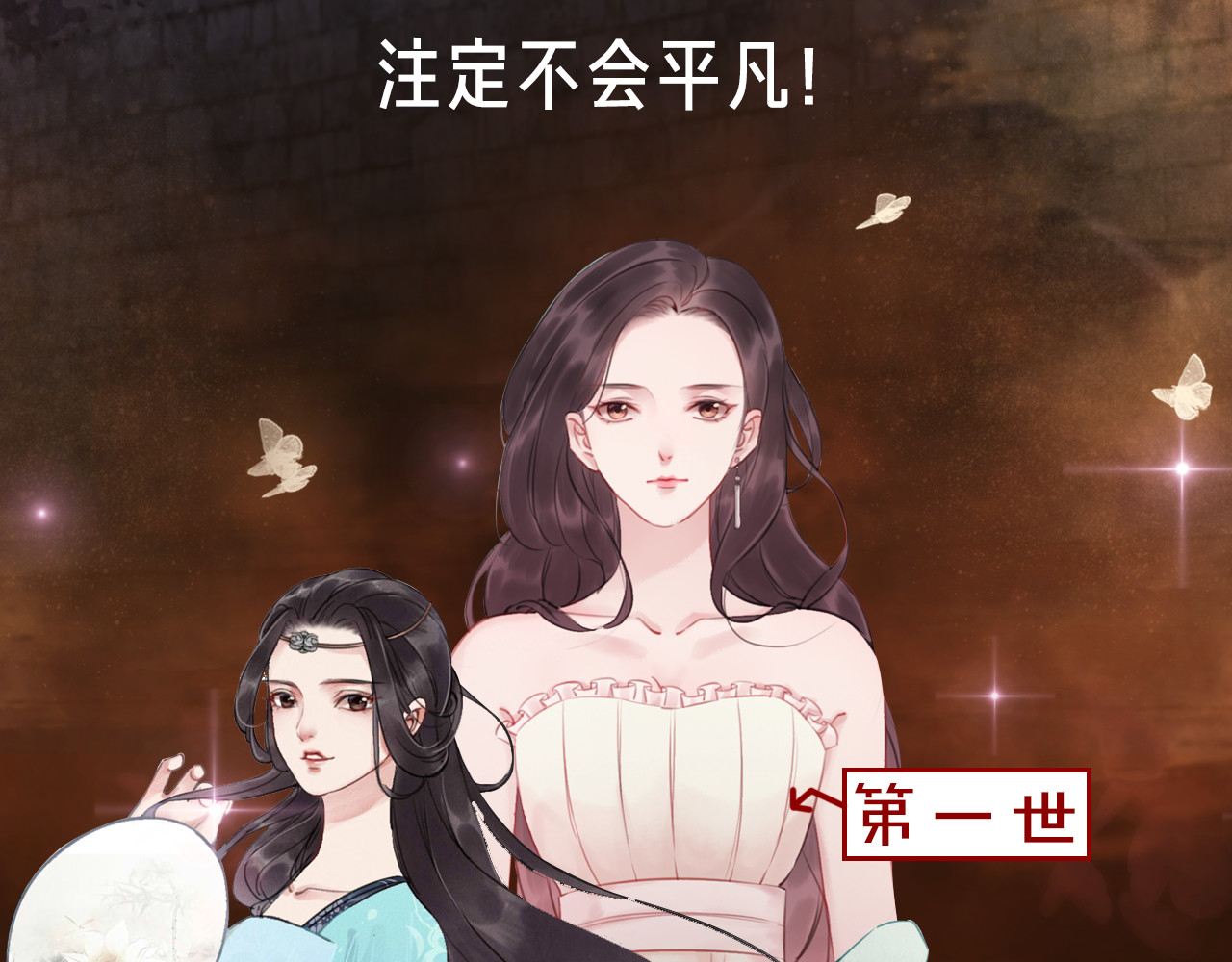 我的皇姐不好惹 第3页