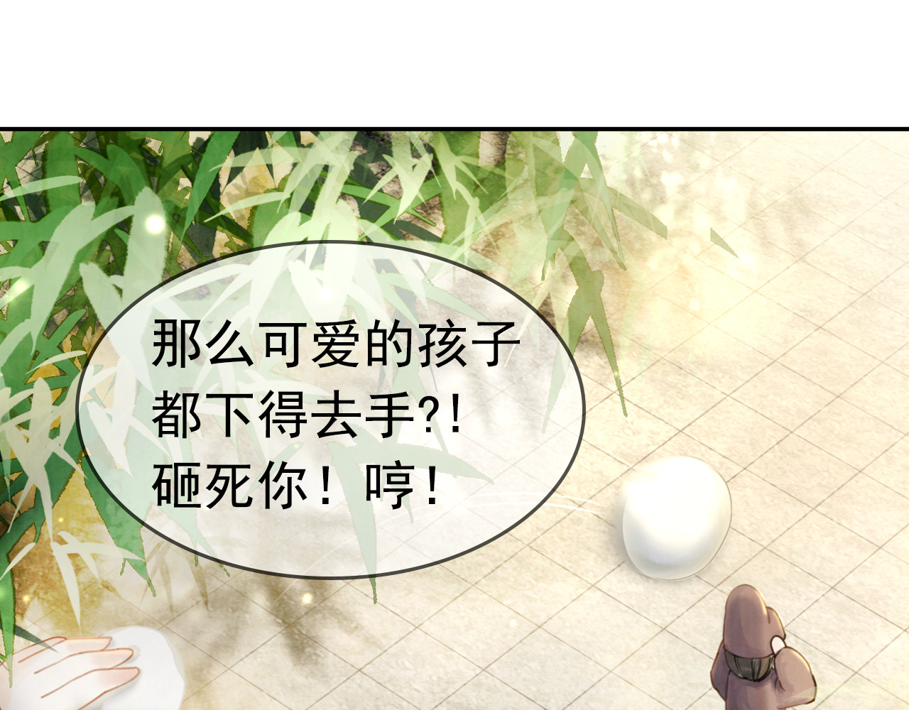我的皇姐不好惹 序章 绝世小奶攻攻略霸气公主 第32页