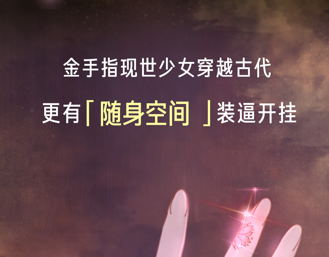 我的皇姐不好惹 第6页