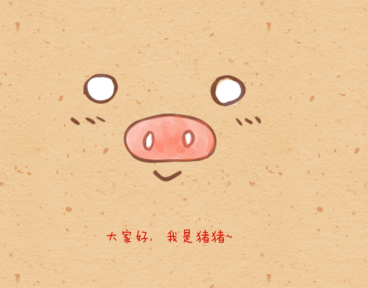 妈，这些食物好疯狂！ 004 非诚勿扰小月饼 第1页