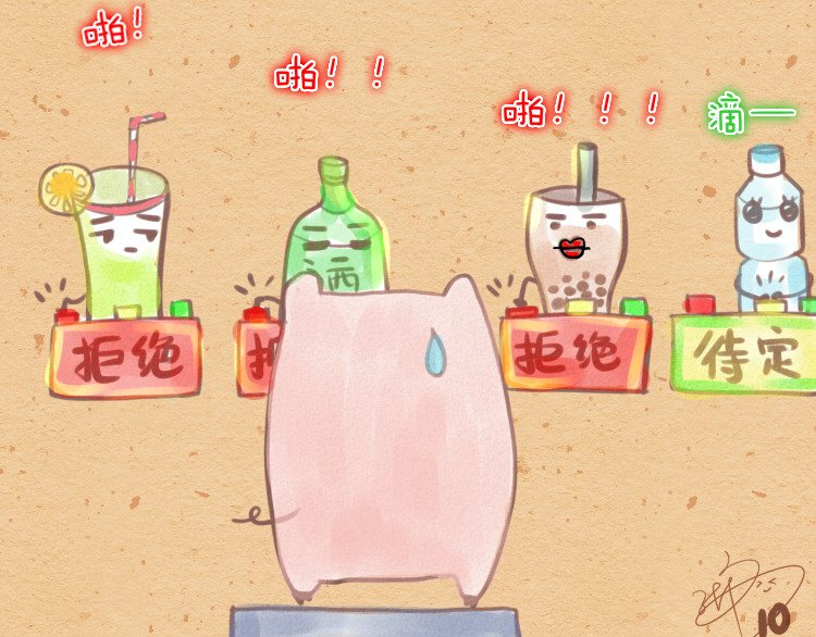 妈，这些食物好疯狂！ 004 非诚勿扰小月饼 第5页