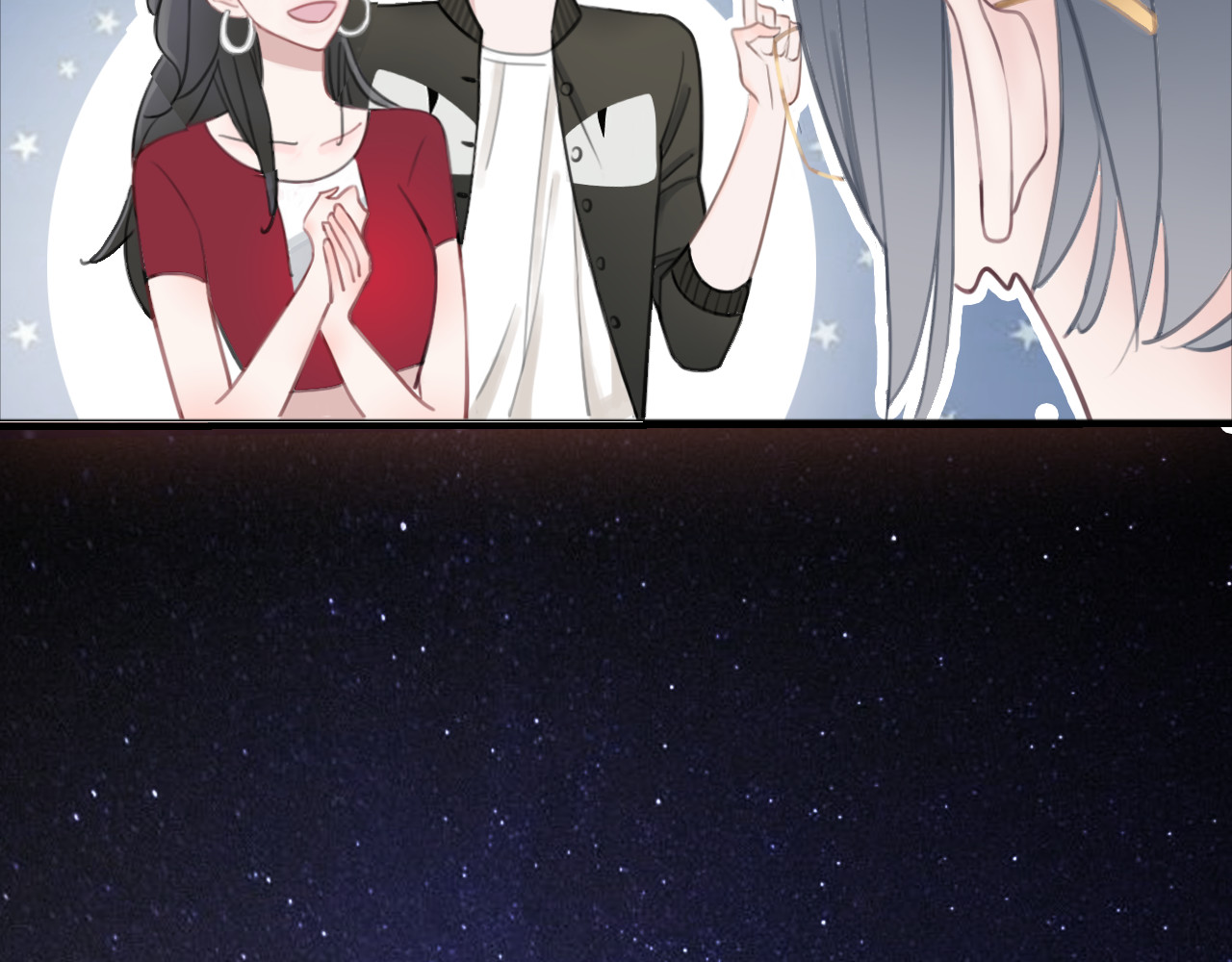 请你恋爱太难了！ 第3话 初次约会 第21页