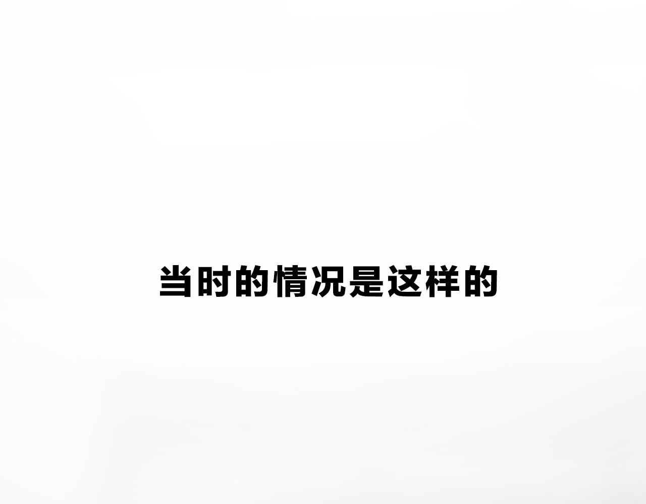 请你恋爱太难了！ 第3话 初次约会 第28页