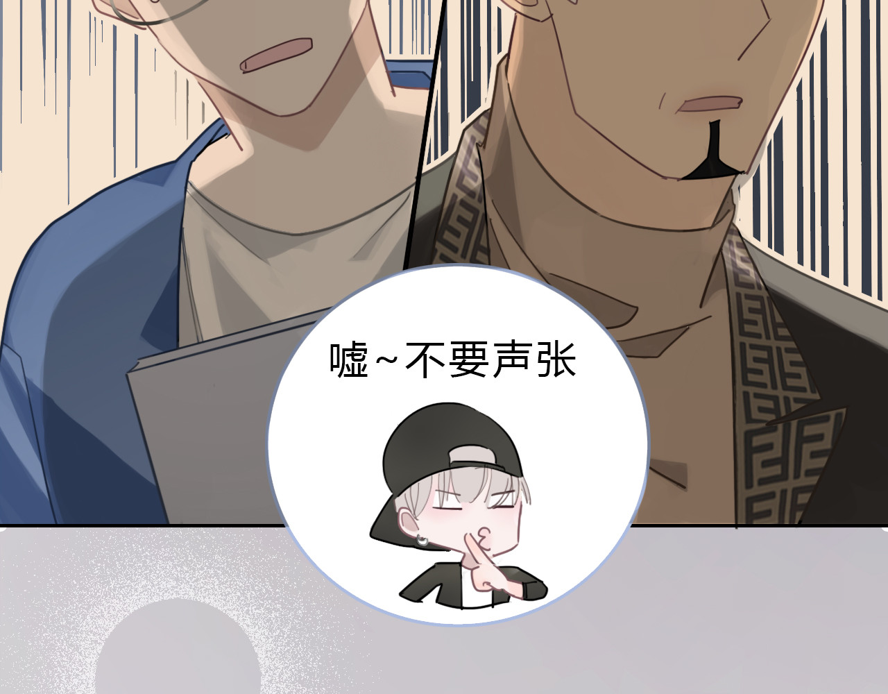 请你恋爱太难了！ 第3话 初次约会 第46页