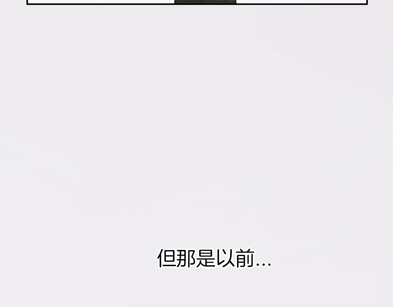 请你恋爱太难了！ 第3话 初次约会 第49页