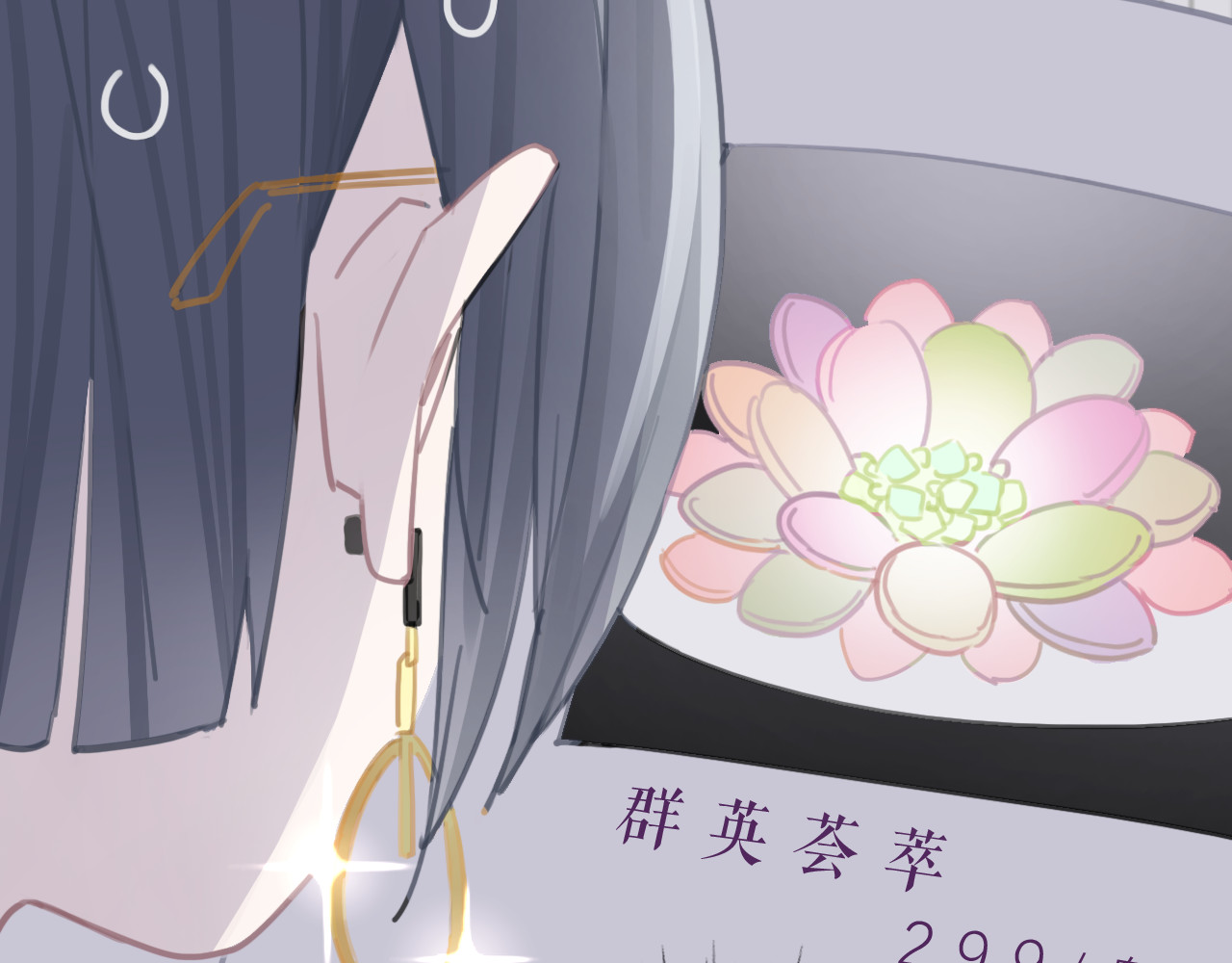 请你恋爱太难了！ 第3话 初次约会 第65页