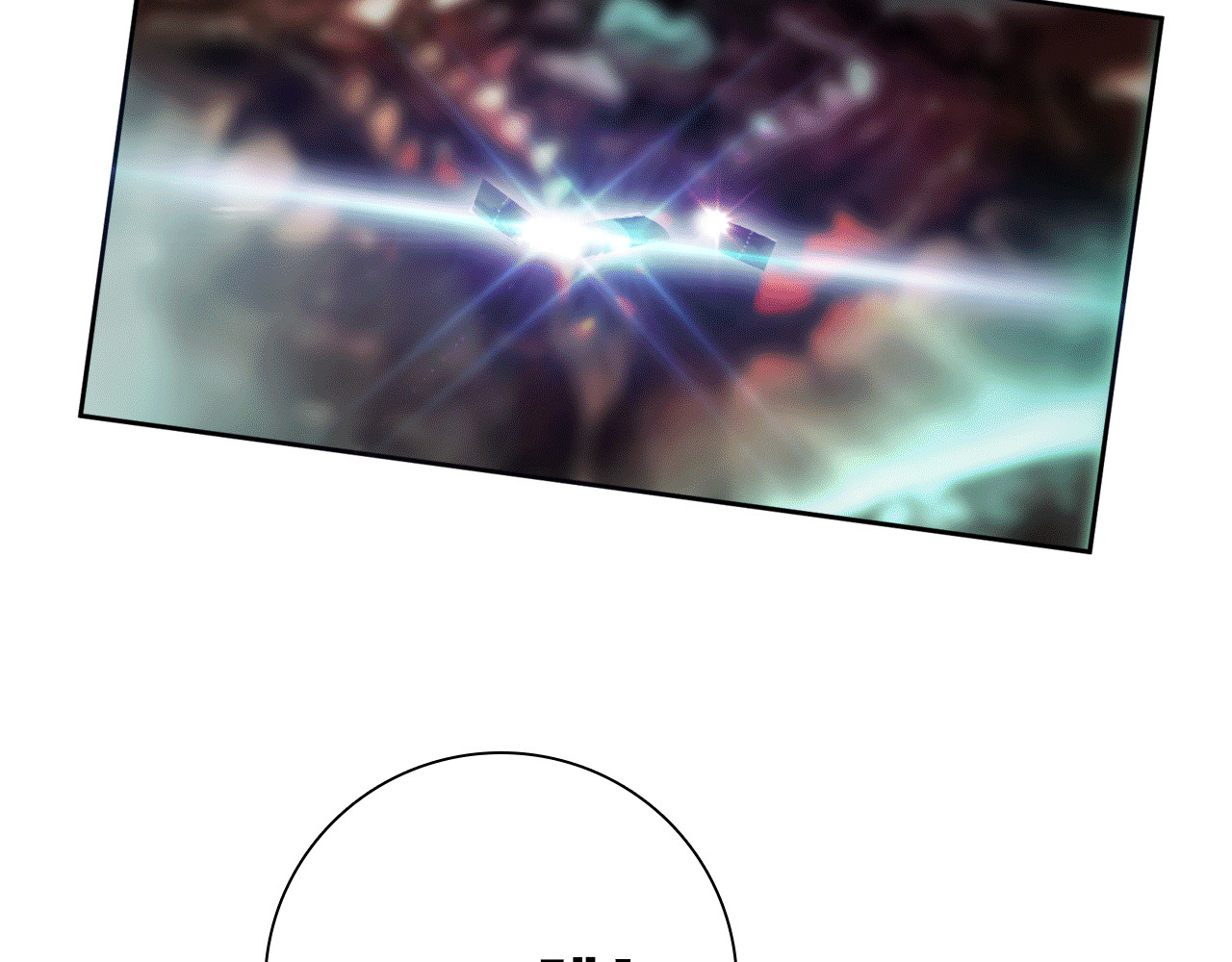 宙海中降临的你 第4话 渐近的距离 第94页