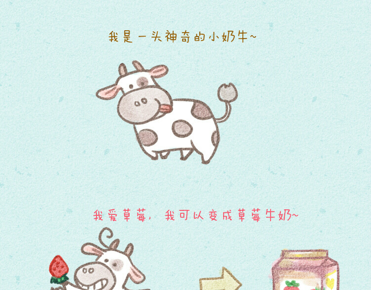 妈，这些食物好疯狂！ 006 肉夹馍见网友神奇小奶牛 第5页