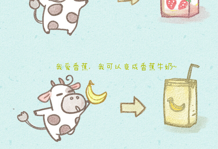 妈，这些食物好疯狂！ 006 肉夹馍见网友神奇小奶牛 第6页