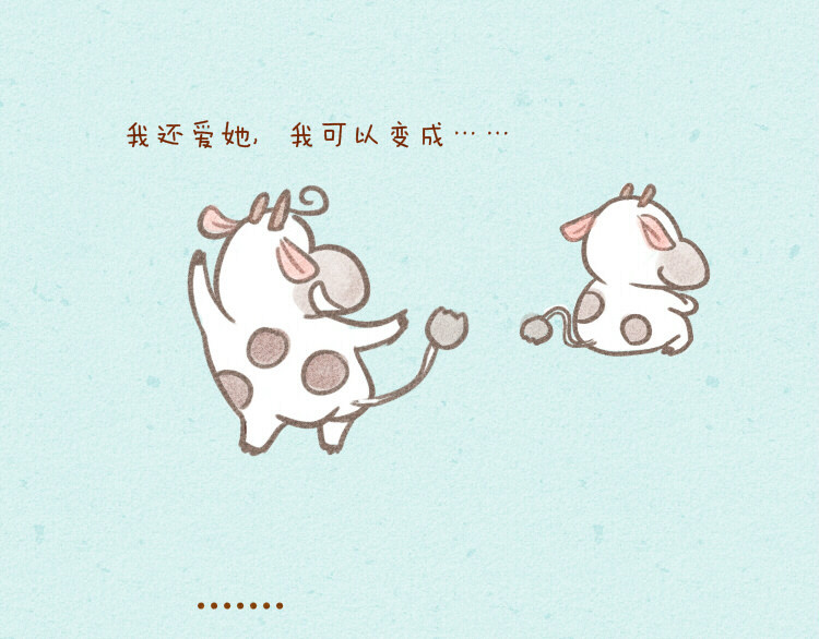 妈，这些食物好疯狂！ 006 肉夹馍见网友神奇小奶牛 第7页