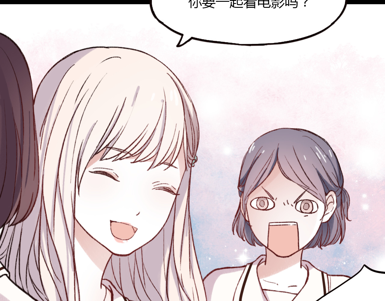 你曾经爱我 第2话 你穿婚纱的样子，很可爱 第53页