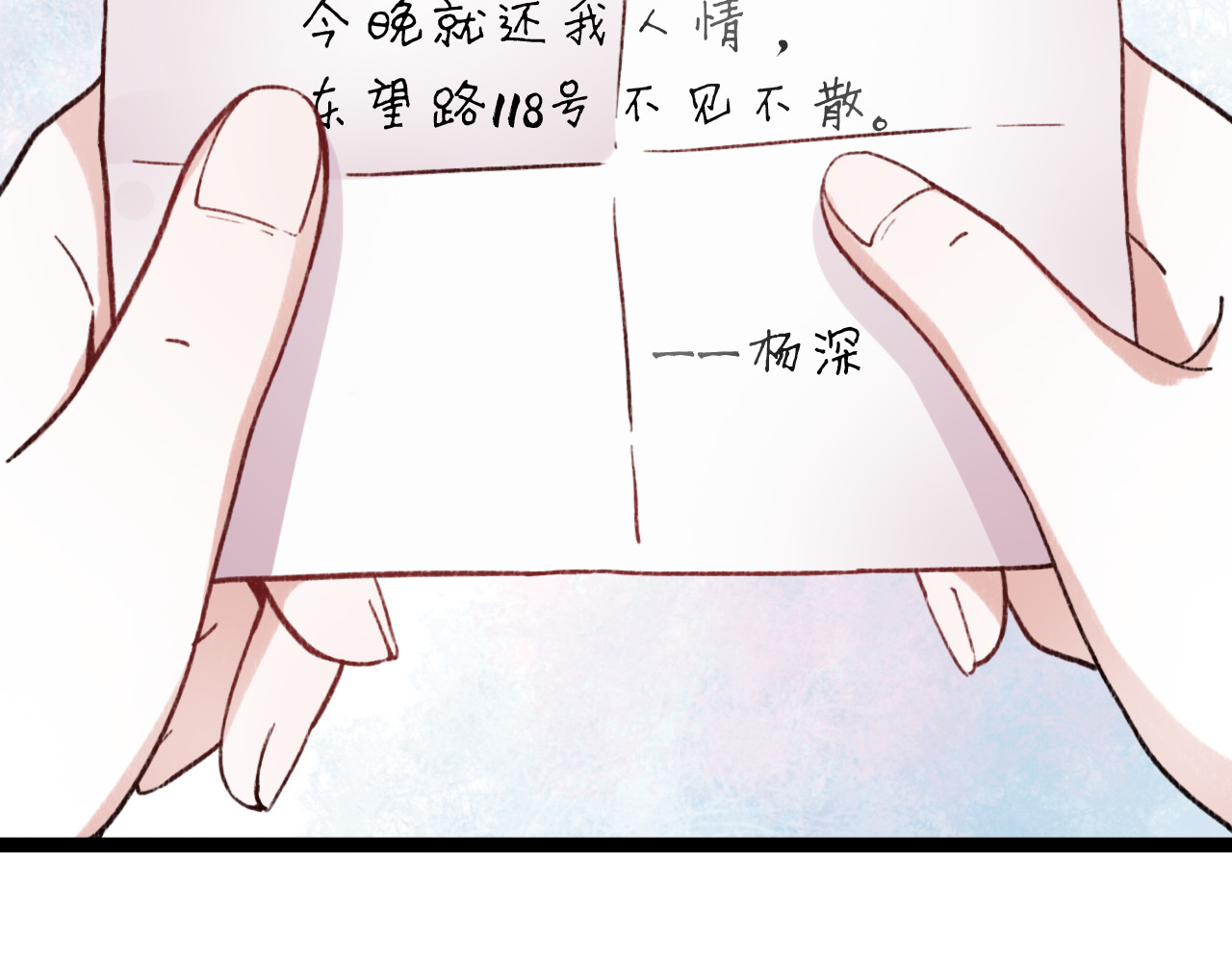 你曾经爱我 第2话 你穿婚纱的样子，很可爱 第57页