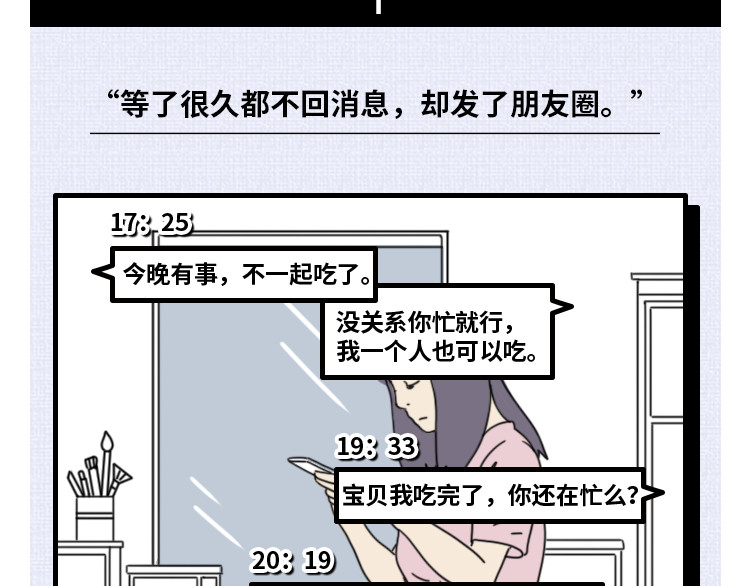 芭芭拉搞笑日志 7个令人心寒的瞬间 第2页
