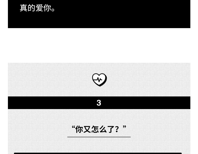 芭芭拉搞笑日志 7个令人心寒的瞬间 第12页