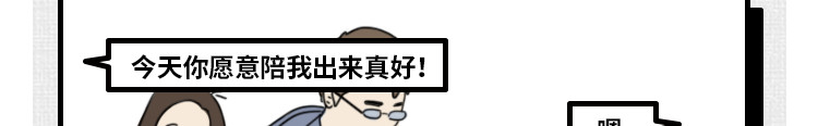 芭芭拉搞笑日志 7个令人心寒的瞬间 第13页