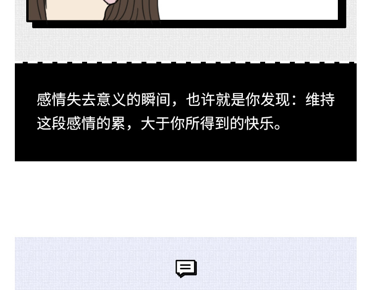 芭芭拉搞笑日志 7个令人心寒的瞬间 第16页