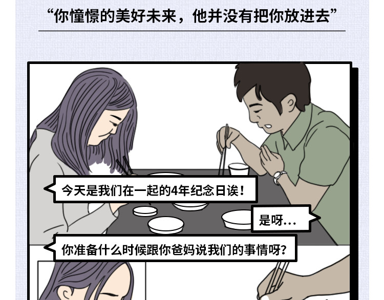 芭芭拉搞笑日志 7个令人心寒的瞬间 第18页