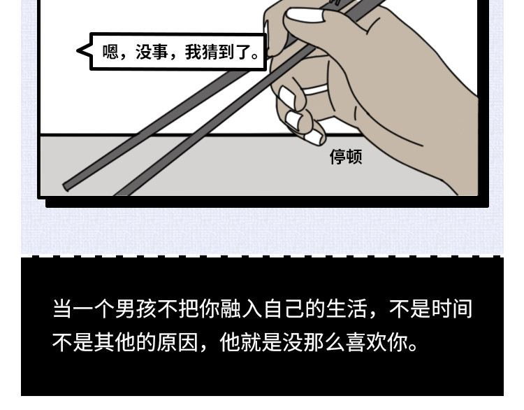 芭芭拉搞笑日志 7个令人心寒的瞬间 第20页