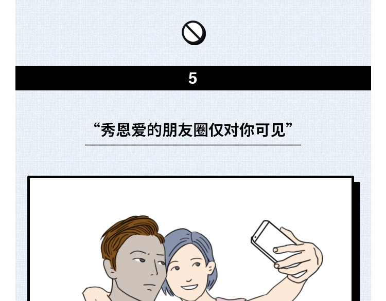 芭芭拉搞笑日志 7个令人心寒的瞬间 第22页