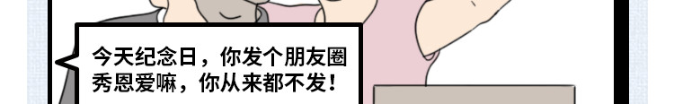芭芭拉搞笑日志 7个令人心寒的瞬间 第23页