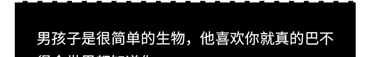 芭芭拉搞笑日志 7个令人心寒的瞬间 第25页