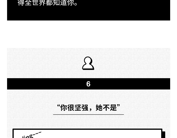 芭芭拉搞笑日志 7个令人心寒的瞬间 第26页