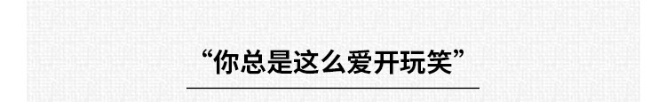 芭芭拉搞笑日志 7个令人心寒的瞬间 第31页