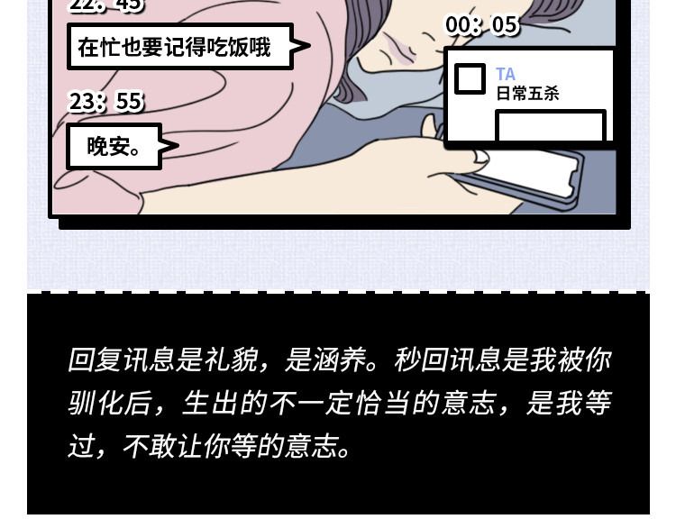 芭芭拉搞笑日志 7个令人心寒的瞬间 第6页