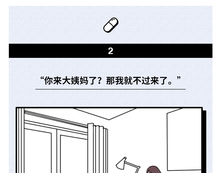芭芭拉搞笑日志 7个令人心寒的瞬间 第8页