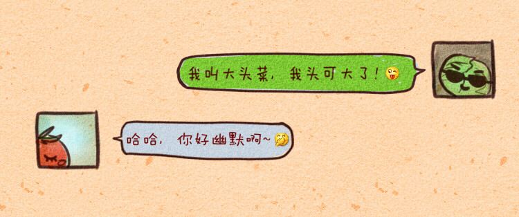 妈，这些食物好疯狂！ 005 脑子有shi渣男包菜 第6页