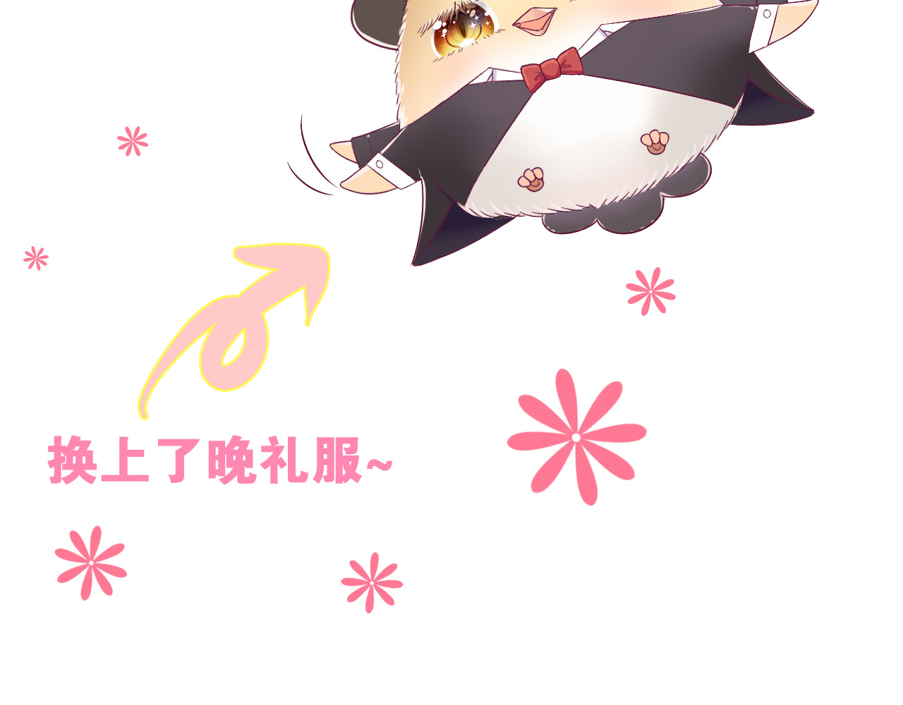 纯白的命运之轮 第5话 携手晚宴 第122页