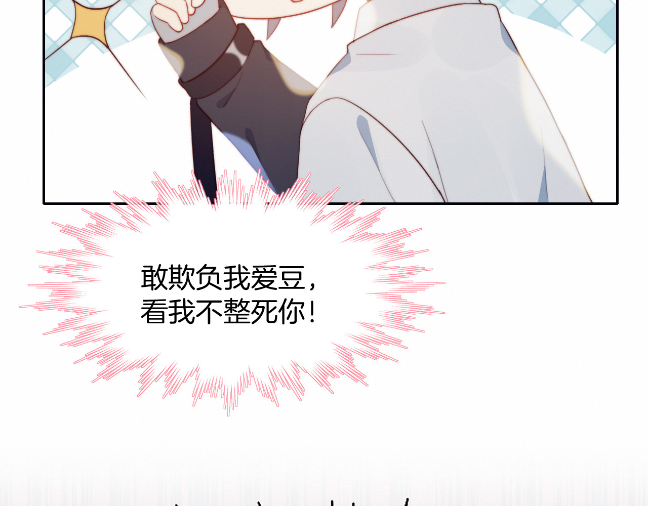 糟糕！我和黑粉互换了 第1话 灵魂互换 第129页